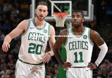 28圈相信品牌的力量_穆西亚拉强调回归前提，状态必须百分百完美，故需充足时间恢复