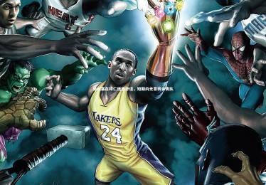 28圈网页版：奥利塞在拜仁倍感舒适，短期内无意转会离队